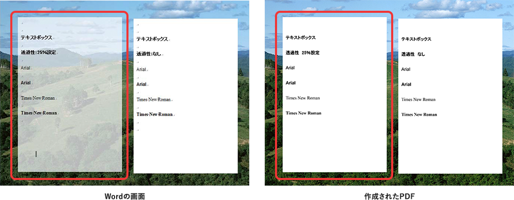 入稿ガイド Windowsデータに強い京都の印刷会社 田中プリント